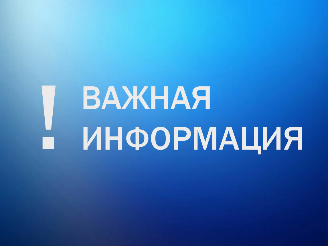 Уважаемые жители Нижнемордокского сельсовета!.