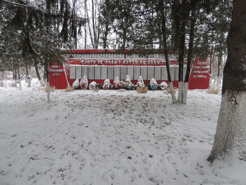 Стела воинам-односельчанам, погибшим в годы Великой Отечественной войны.